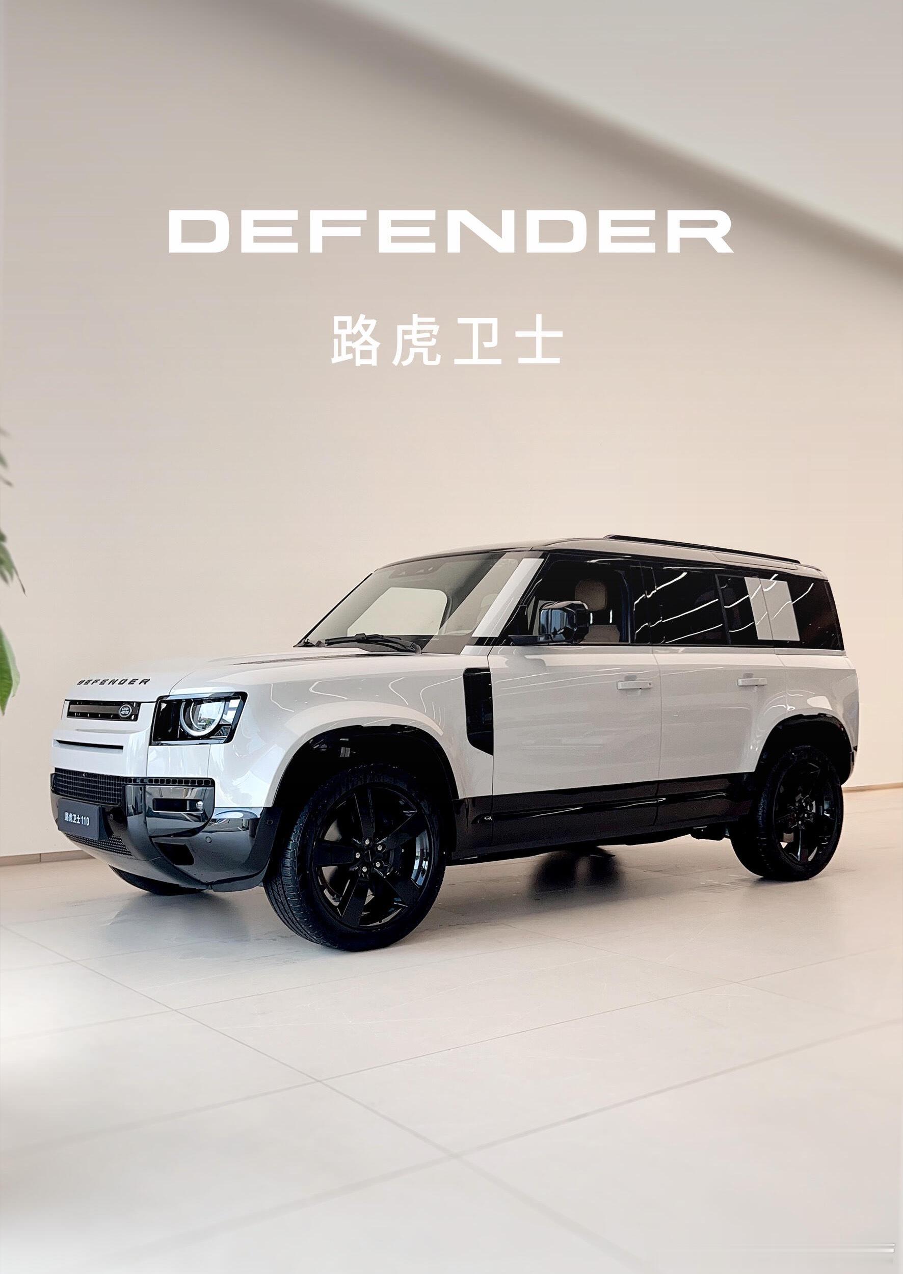 2026款 路虎 卫士110 4.4T V8 CSK改装头段 、开发测试中 ⬆️