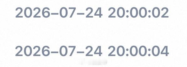 我抢票有这么丝滑就好了 