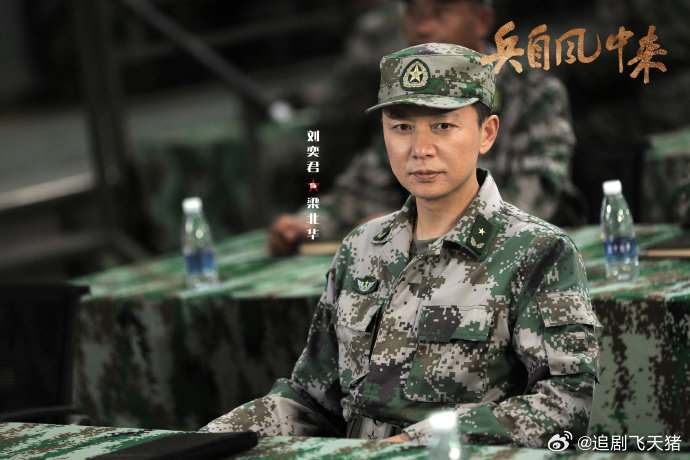 兵自风中来 更13～14集主演 欧豪 蓝盈莹 