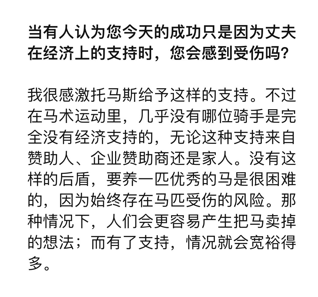 考古别的东西偶然看见的，都是2019年看p2好吗，爱女姐再胡编乱造呢p1还挺正常