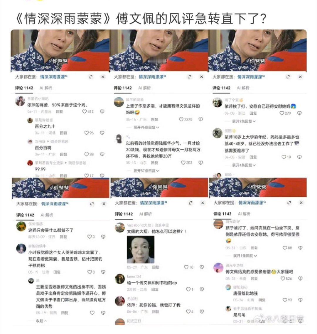 一直都不怎么样吧 
