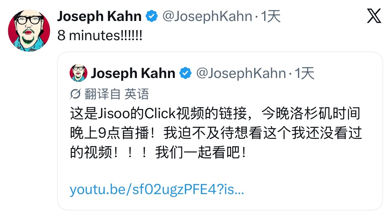 除JISOO外  「CLICK」中最卖力宣传的竟是MV导演Joseph 