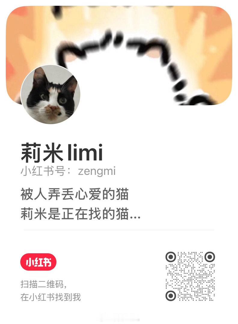 大家不用宣传兔小九九，从来不营销也没让大家宣传过，希望大家宣传莉米limi，救助