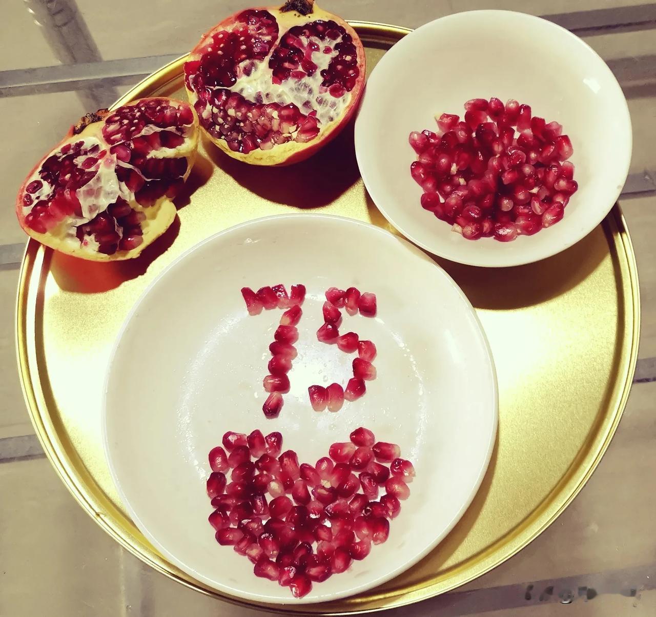 石榴籽儿红又甜，我们的生活快乐似神仙。伟大祖国繁荣昌盛每一天，我把赞美的歌儿唱来