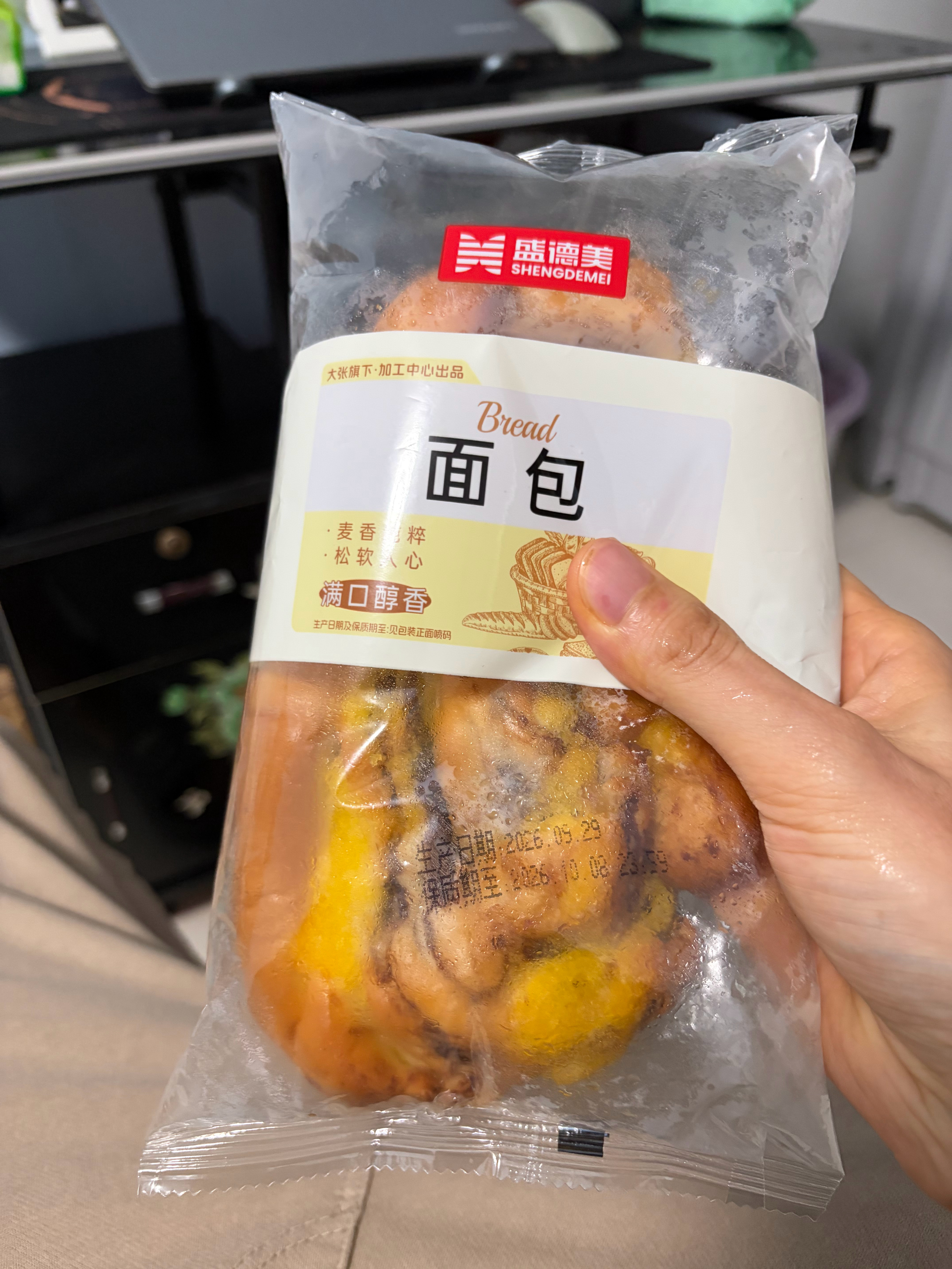 嘴馋是减脂路上的最大障碍。晚上去把之前2毛钱在支付宝上买的蜜雪冰城珍珠奶茶券给兑