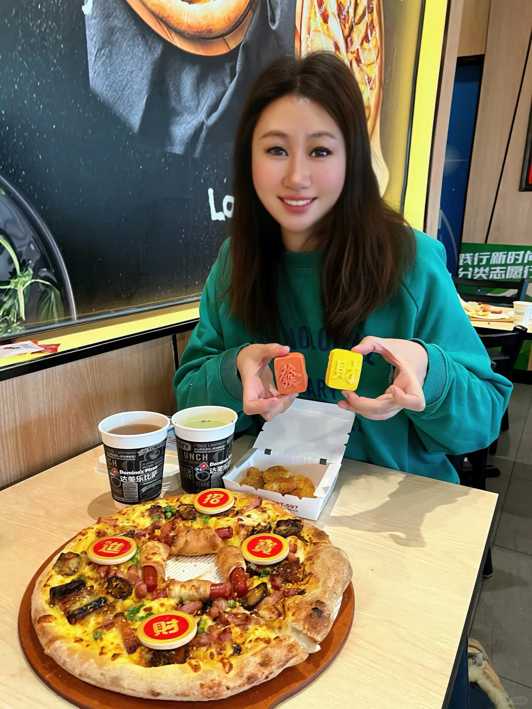👀我看是谁还没吃到招财进宝🍕
