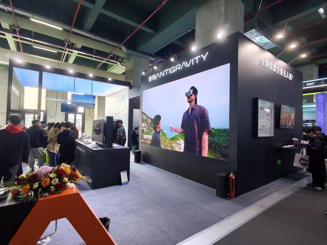 科技头条 带你逛 AWE2026
打卡 无人机新势力【影翎Antigravity