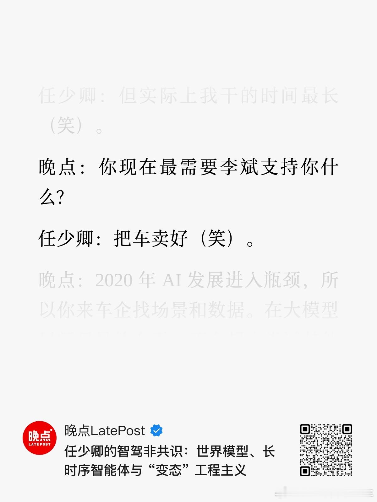 任：我是ADC，你是中单前中期内你把车卖好大后期我来负责Carry蔚来汽车[超话