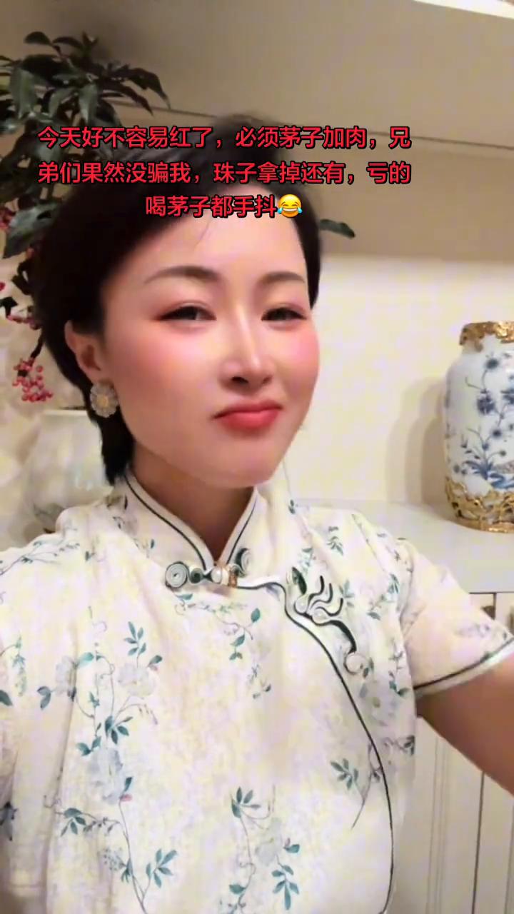 今天好不容易红了，必须茅子加肉，兄弟们果然没骗我，珠子拿掉还有，亏的喝茅子都手抖