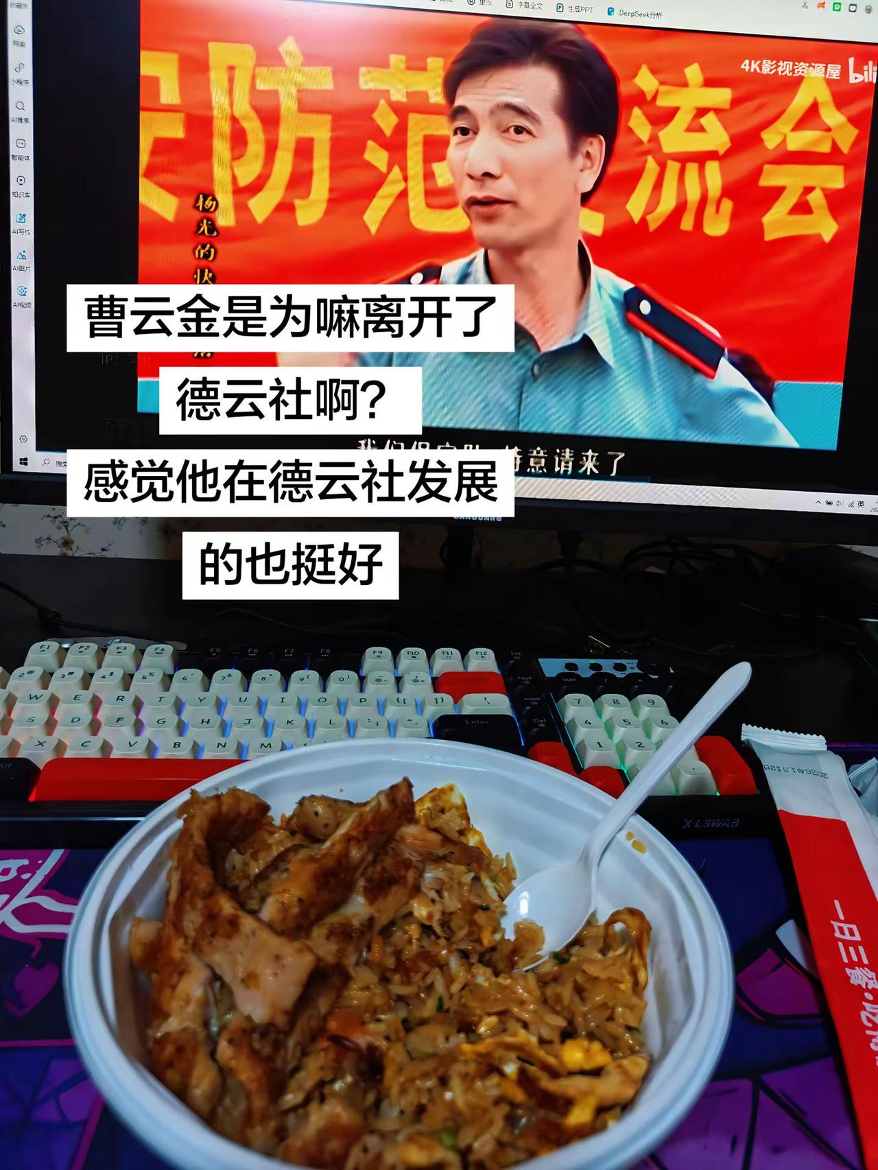 曹云金当初是为嘛离开了德云社啊？感觉他在德云社发展的也挺好啊，郭德纲对他也不错德