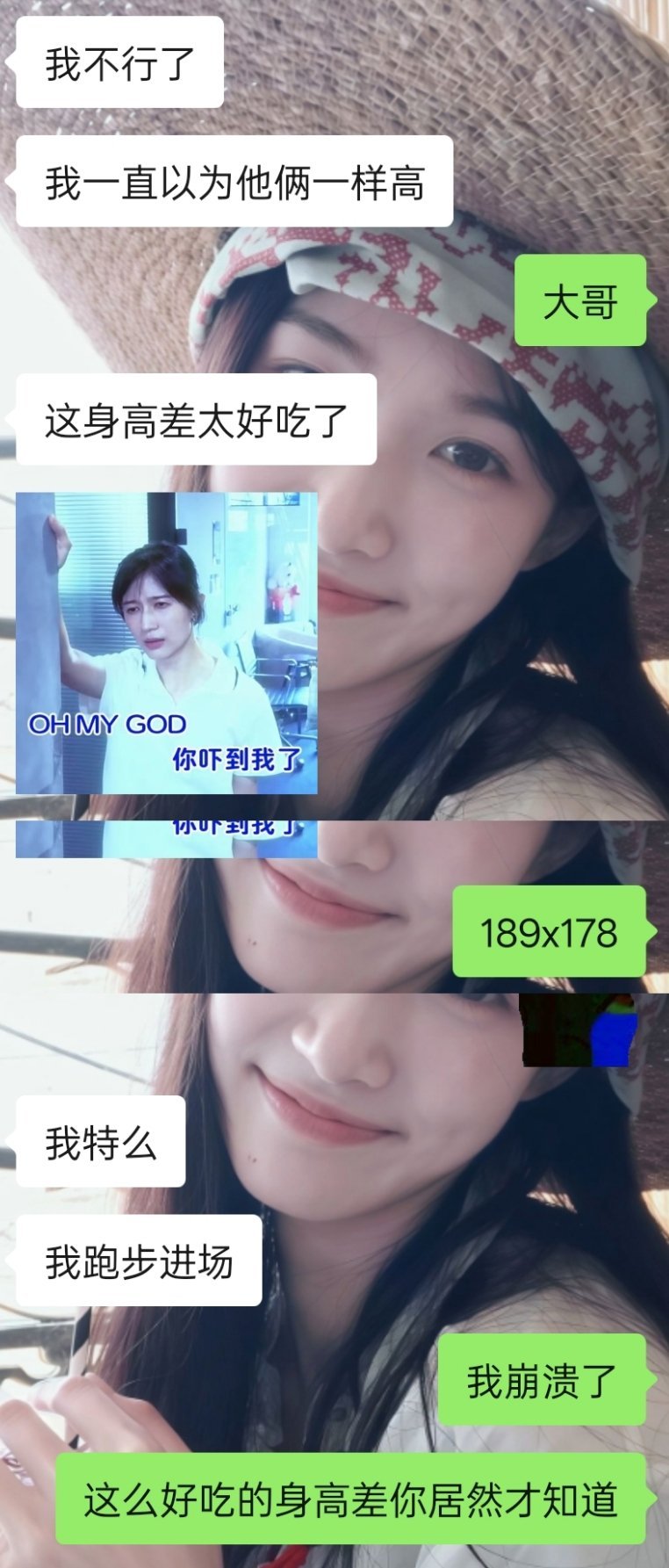 放眼整个环大陆都很难找到身高差为11cm这样的一对吧 