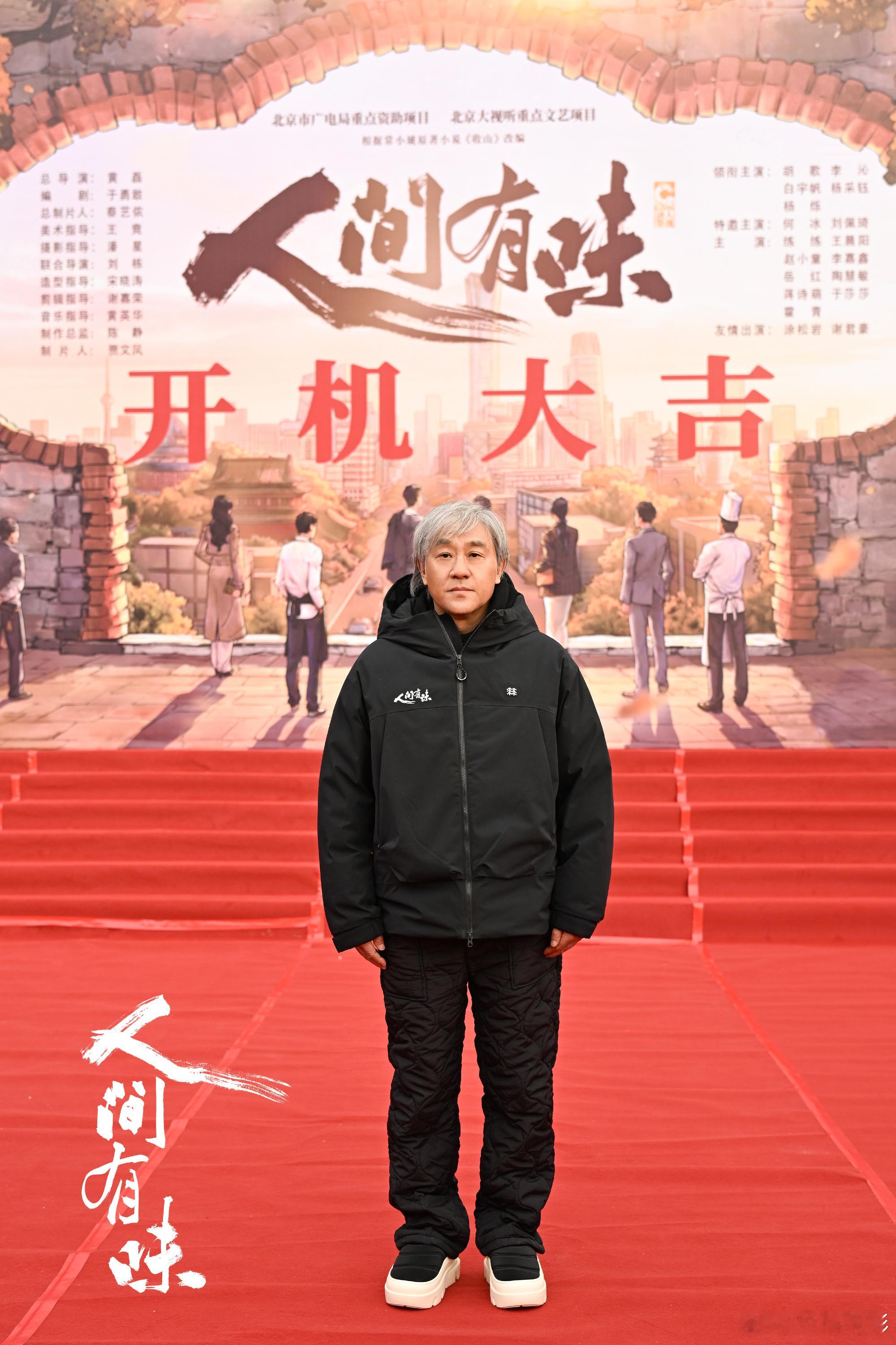 人间有味集齐影视帝后从视帝到影帝，从影后到实力派，《人间有味》的演员阵容就像一份