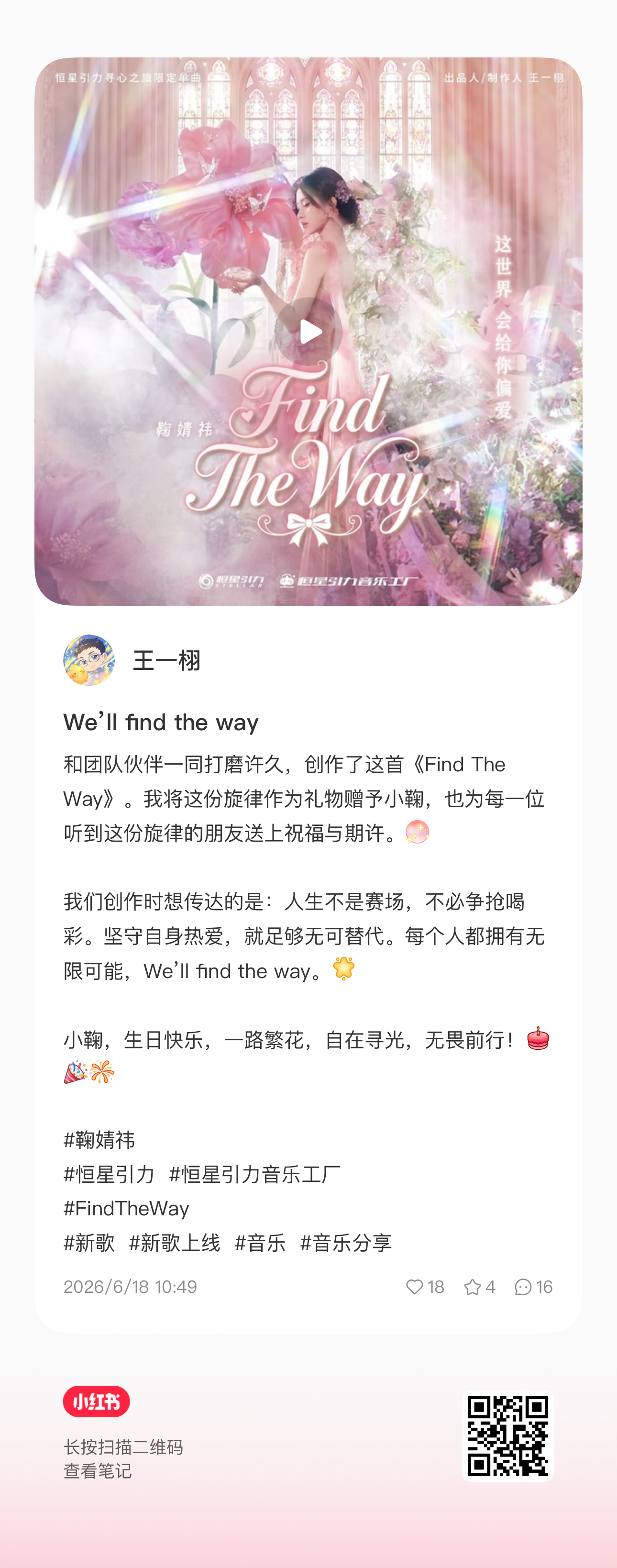 新歌吗啊啊啊啊 