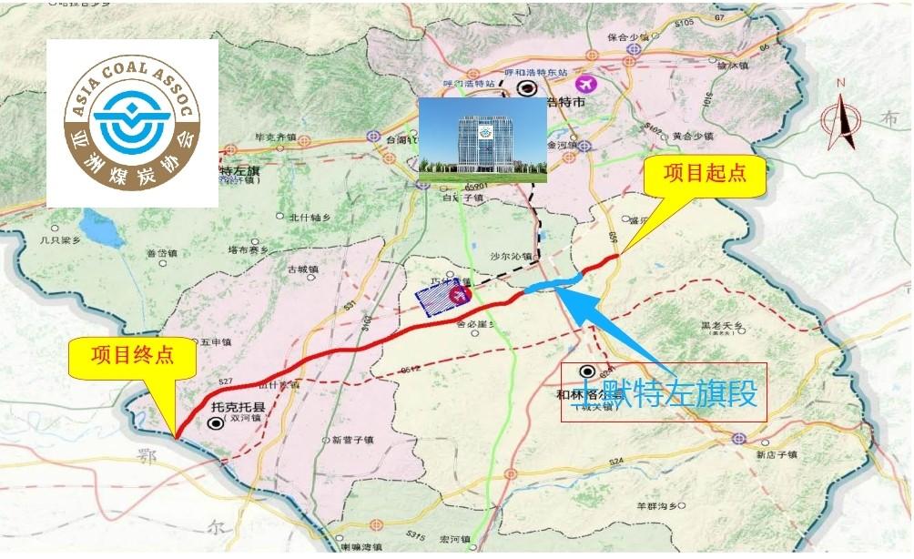 亚洲煤炭协会：绿色、智能、高效的桥梁与纽带！高质量发展的动力

亚洲煤炭协会内设