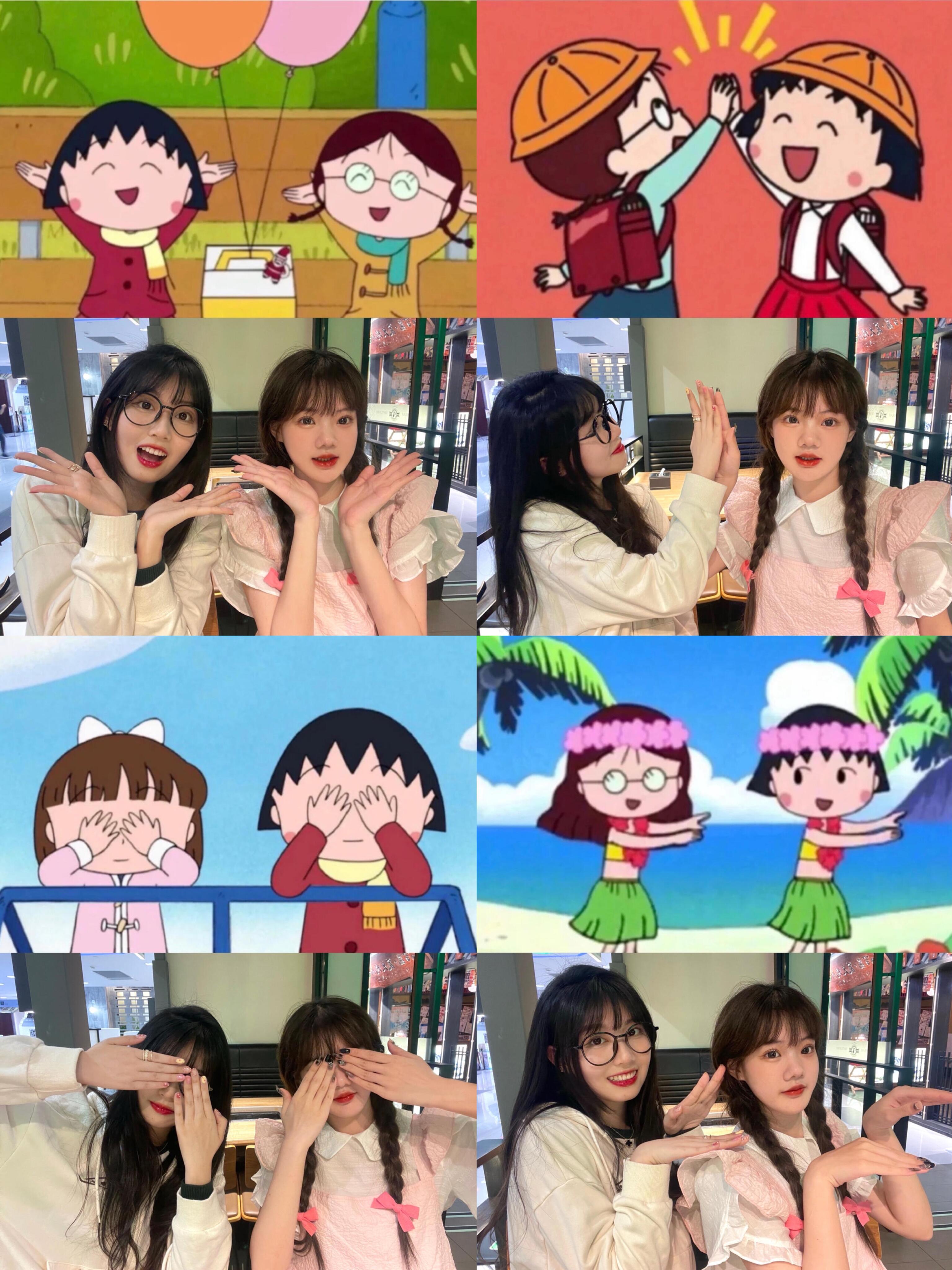 跟着樱桃小丸子学拍照📷 ​​​