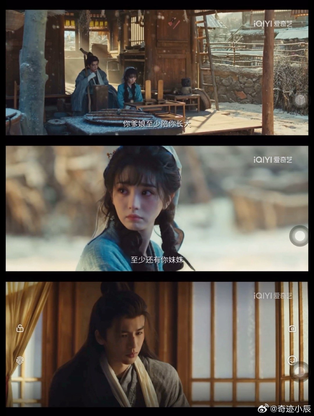 爱奇艺逐玉分集预告爱奇艺放逐玉赈灾粮了 全体桃花逐理人起立！病娇美夫谢征配霸道悍