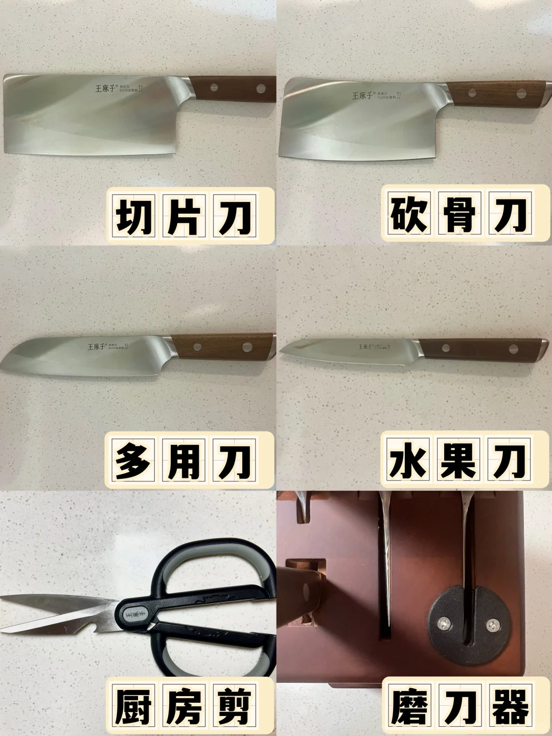 菜刀怎么选❓挑一把趁手的菜刀真挺难🧐