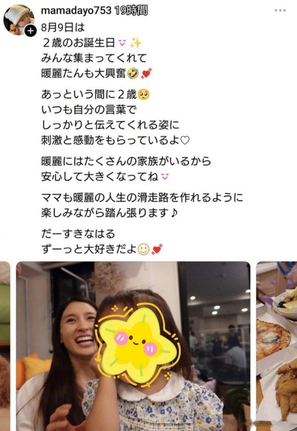 虽然小号里都是晒娃和婚后日常，但其中一条逛超市的视频，却引发了日本网友的大规模审
