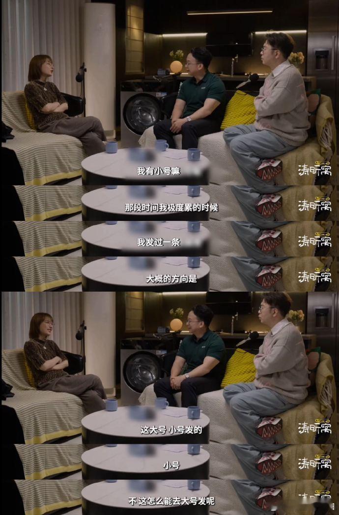 吴昕在小号里放狠话激励自己，再把自己逼到无意义的忙，我就瞧不起自己，感觉身边蛮多