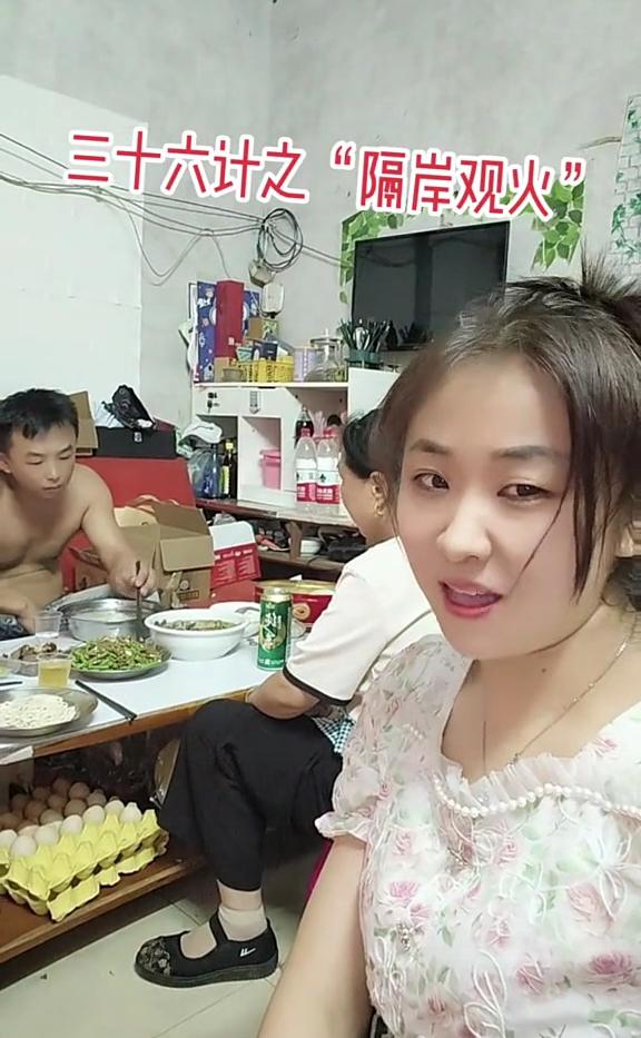 哈哈哈。
