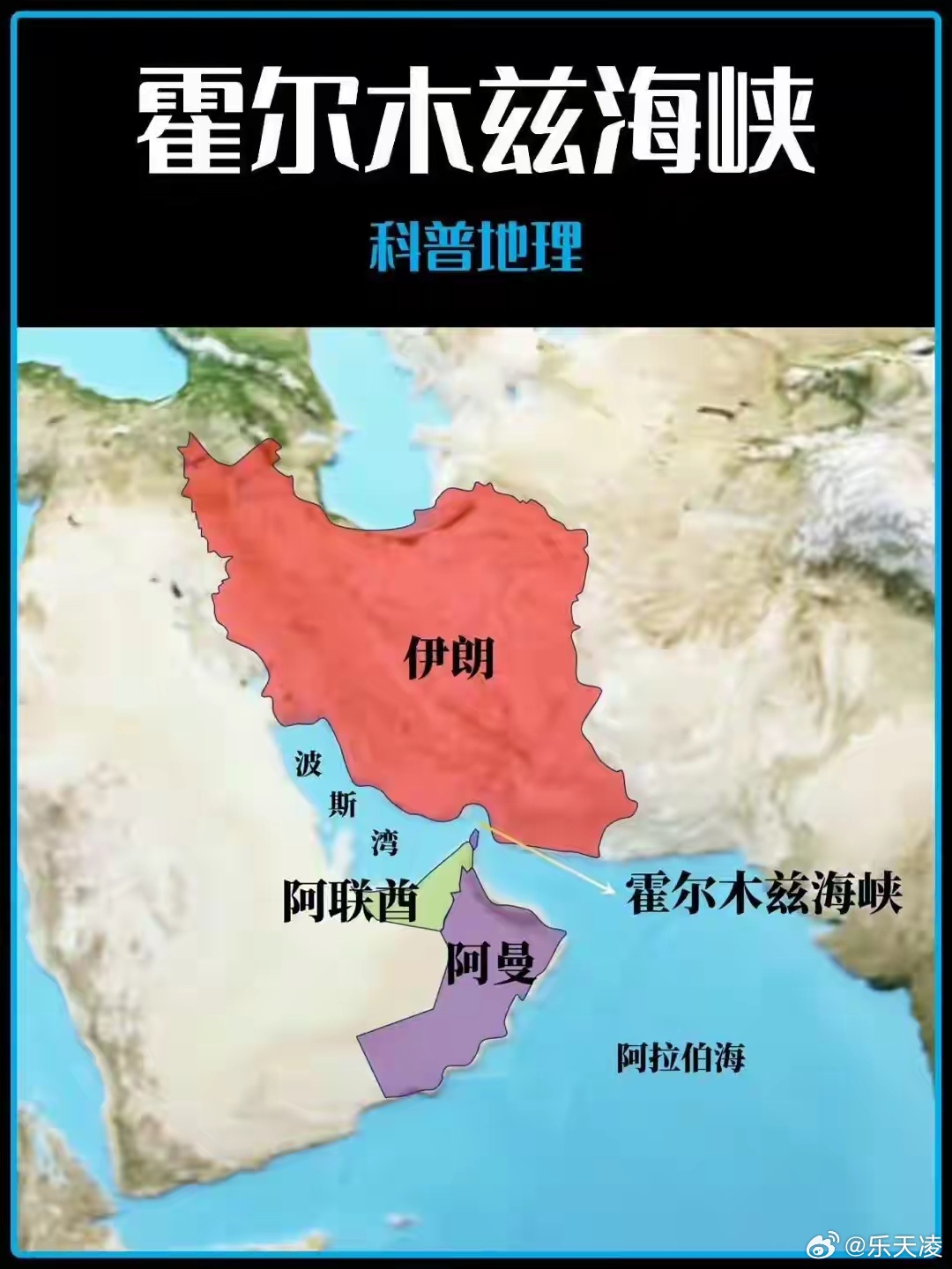 世界油阀关闭全球能源运输关键通道受阻，直接打乱原油与天然气供给节奏。航运路线被迫