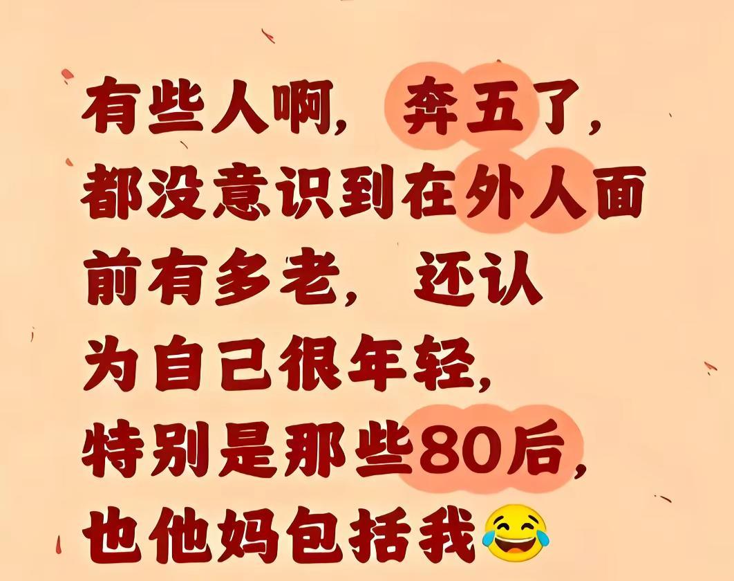 容貌是大妈，内心是少女🈶👀🈚🐷