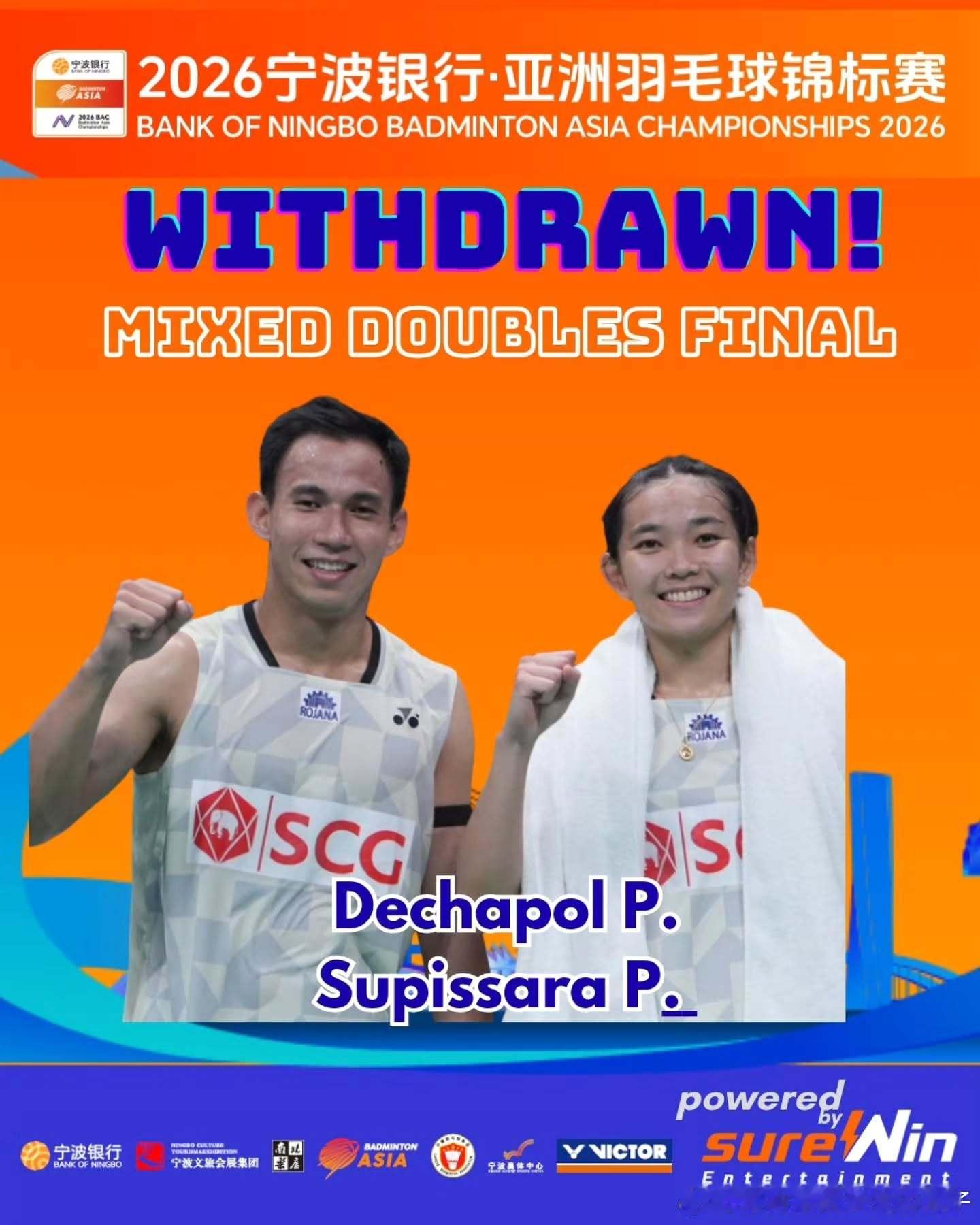 德差波苏皮萨拉决赛因伤退赛韩国队的小组赛组合金在贤张荷贞获得2026年羽毛球亚锦