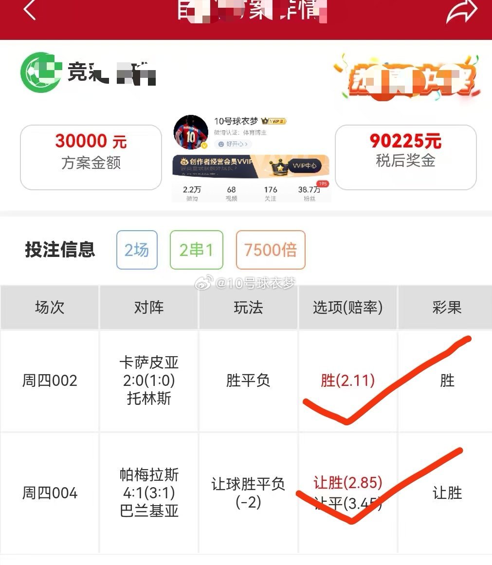 喜讯接力！搭乘喜提好结果，福气持续在线，跟上节奏，下一份幸运非你莫属！ 