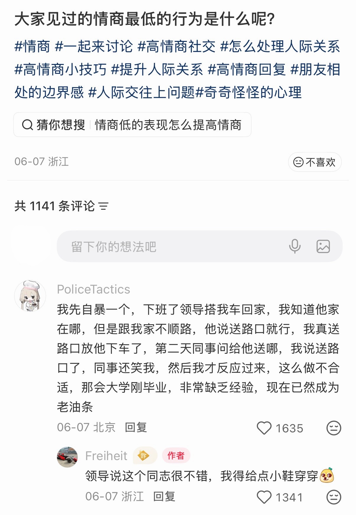 分享图片 