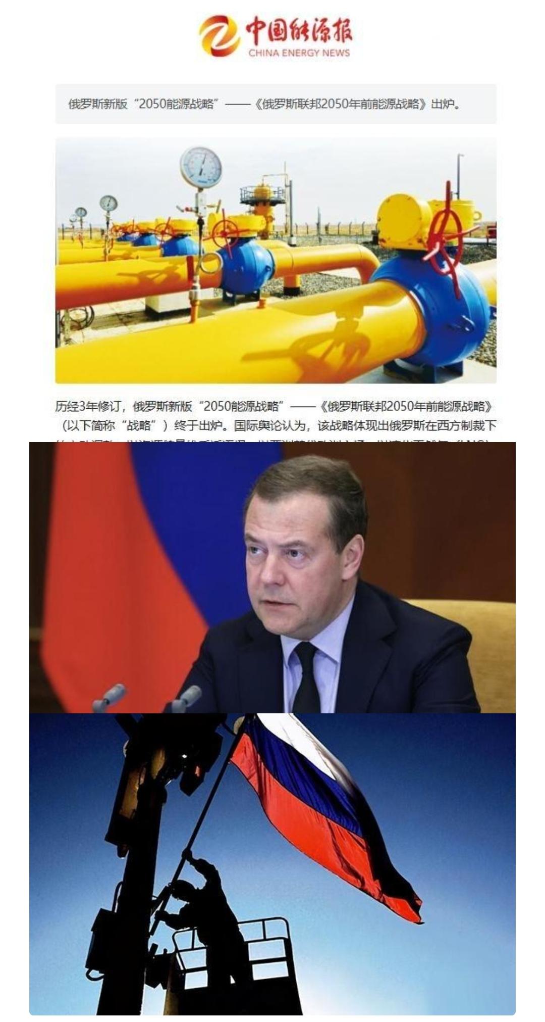 有人问：“俄罗斯要是继续这样被消耗下去，会不会灭亡？”说实话，即使世界上只剩下中