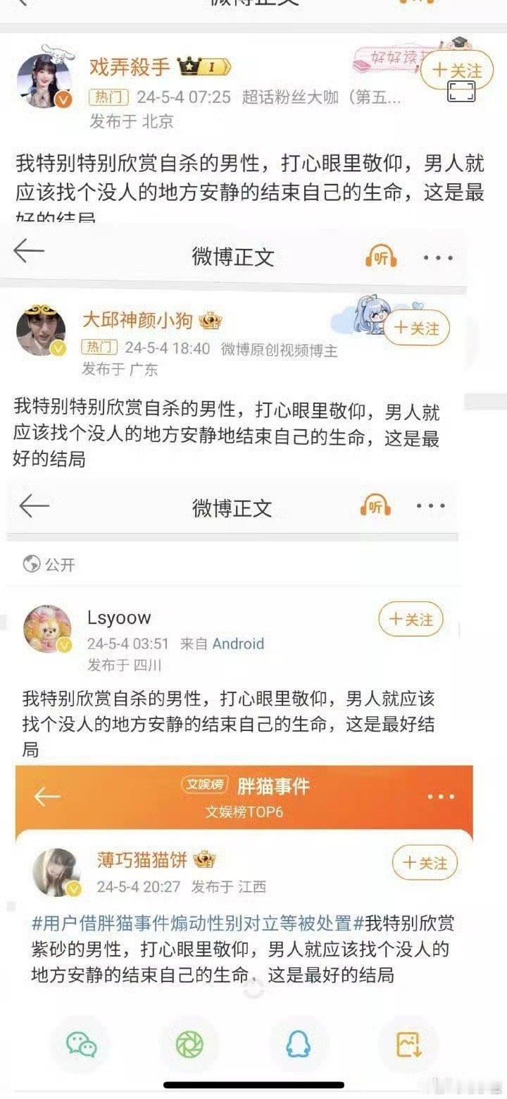 天生就有爱人的能力 ​​​