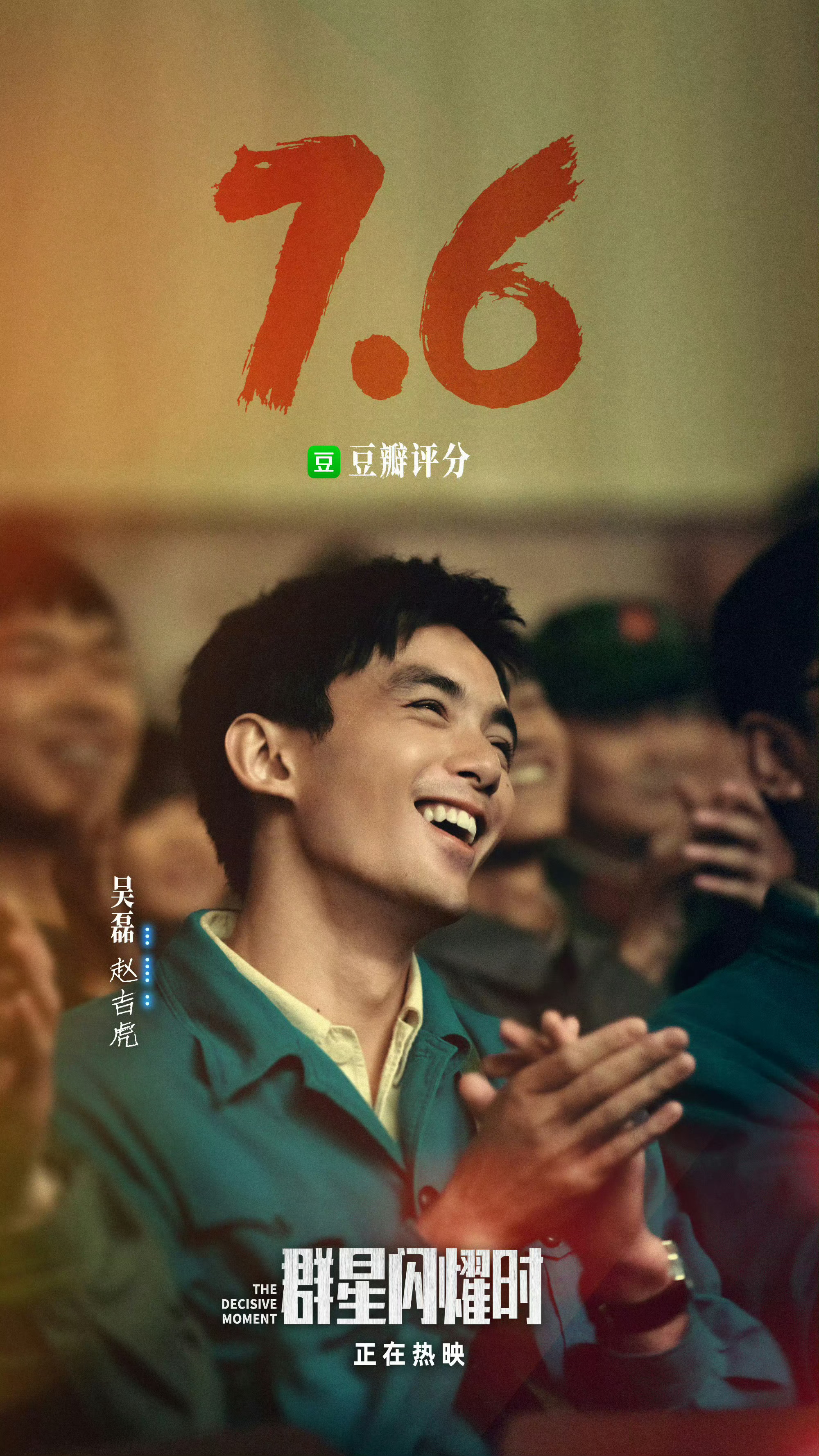 最近黑吴磊的有点多，但看了他的履历表，真的很难不佩服这个小男孩，15岁独挑大梁演