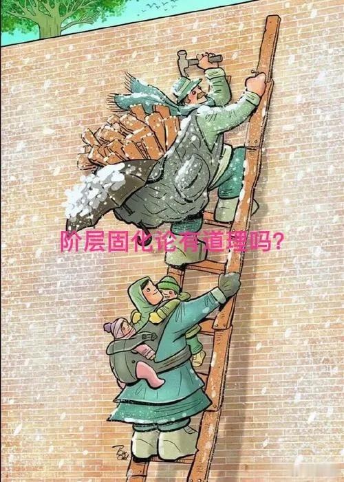 【阶层固化，只能躺平？从东汉王充谈起】东汉大名人王充出身寒门，靠读书逆袭，写出《