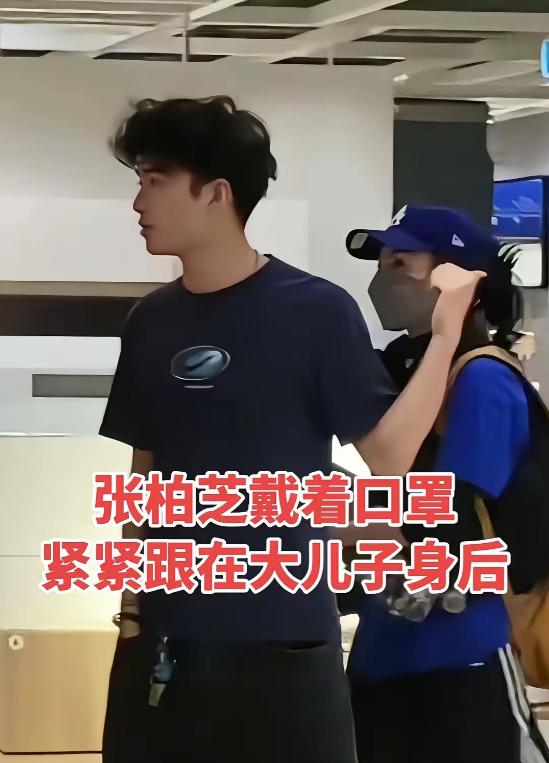 张柏芝戴着口罩紧紧跟在大儿子身后，这张被网友偶遇的抓拍看得人挺感慨。

Luca