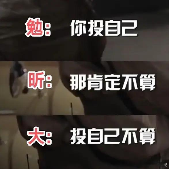 第十一季｜服了，勋子这张嘴，哈哈哈哈哈明星大侦探魏大勋