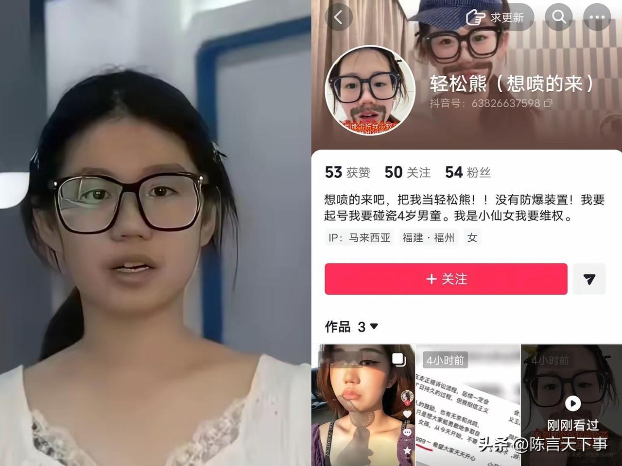 难怪轻松熊她敢毫无顾忌的把4岁孩子搬到台面上，哪怕被全网抵制，她也要硬刚到底。