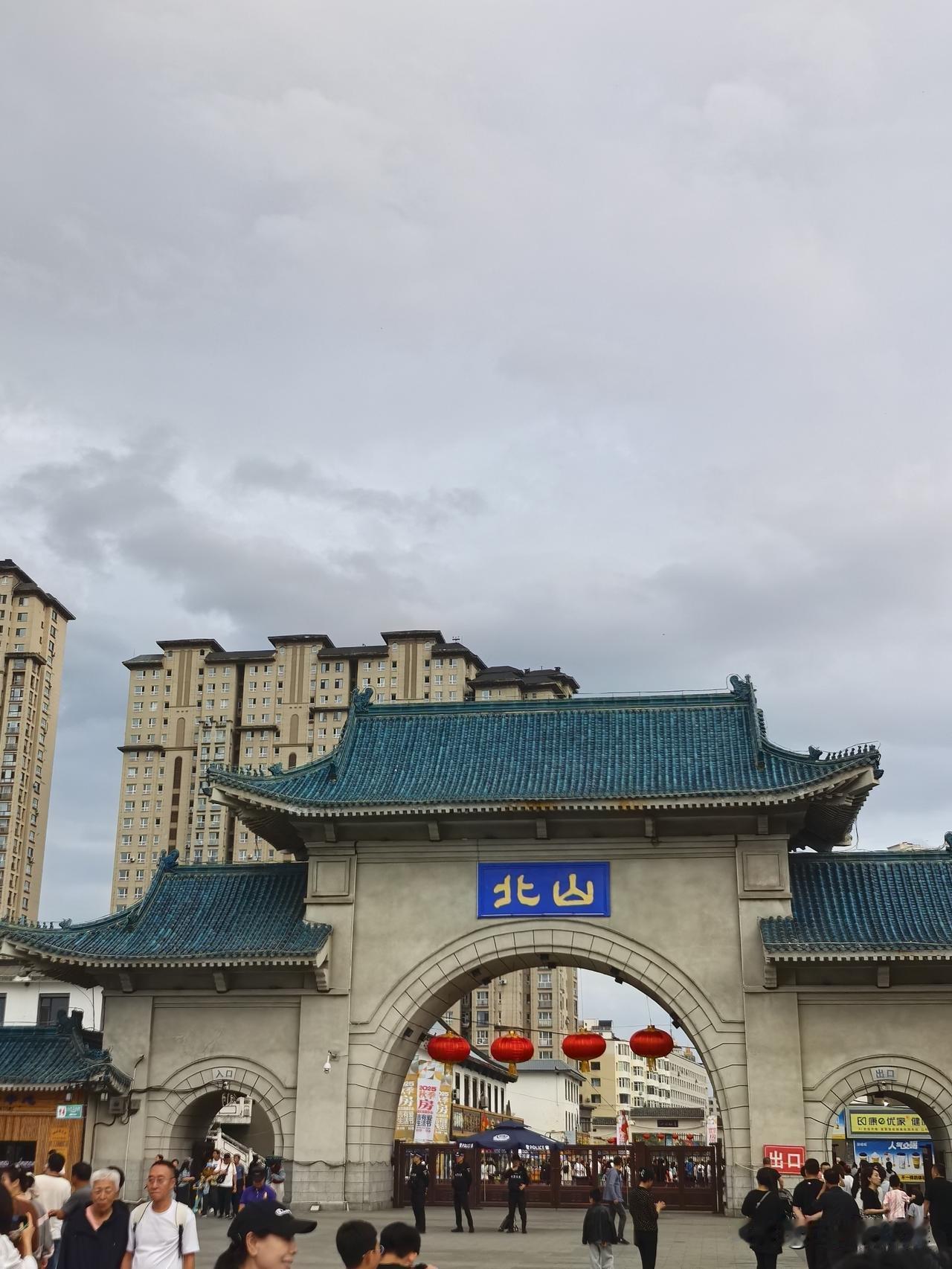 吉林市北山公园是位于吉林市城区腹地的国家AAAA级旅游风景区 。以下是关于它的详