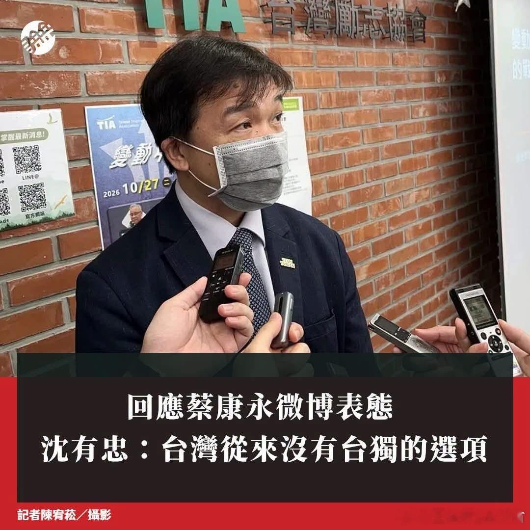 我不是說過，只要坐上割據政權位子上，不論是統或獨，最後都是割據派，因為是割據政權