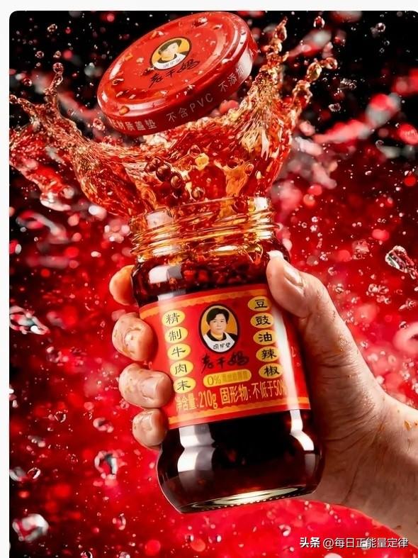 炸锅了！老干妈再引争议：你让工人下岗，消费者就让你下架！
 
最近老干妈彻底被推