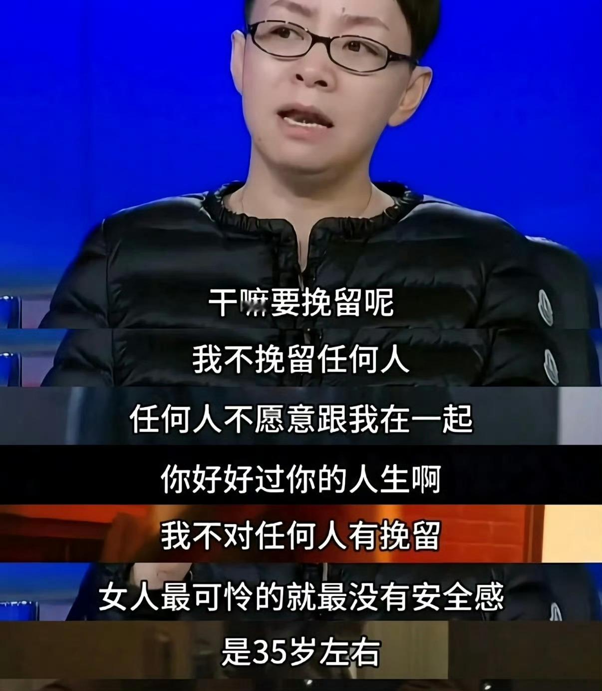 宋丹丹的话放到现在杀死所有恋爱脑，宋丹丹能让所有恋爱脑清醒[苦涩][苦涩] ​​