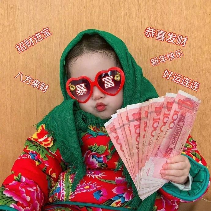🀅🀅💵⁺⁹⁹⁹𝑴𝒐𝒏𝒆𝒚“靠努力 靠自己，靠财神加𝐁𝐮𝐟?