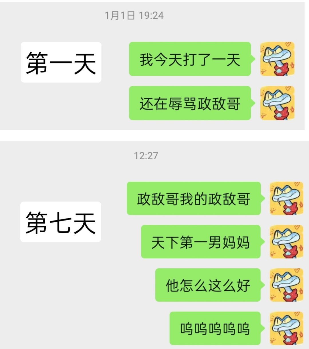 这几天在干什么：试图坚决不看攻略不看剧透，全靠开局一条命硬打《苏丹的游戏》，然后