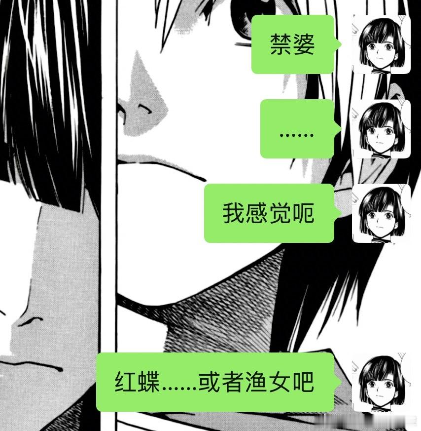 预言家来了