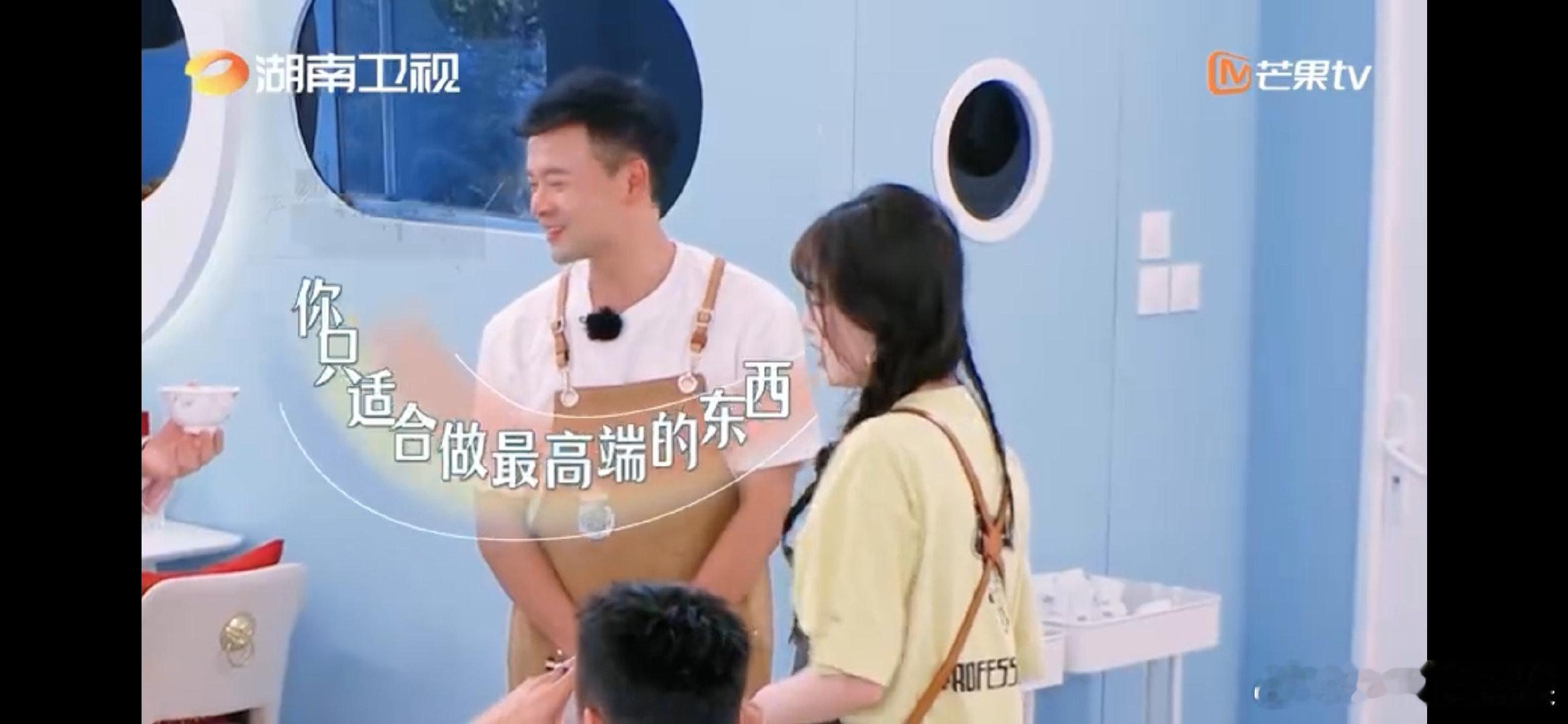 #虞书欣人格魅力大爆发#对待工作认真，对待身边人耐心真诚，这样的性格谁不爱呢。虞