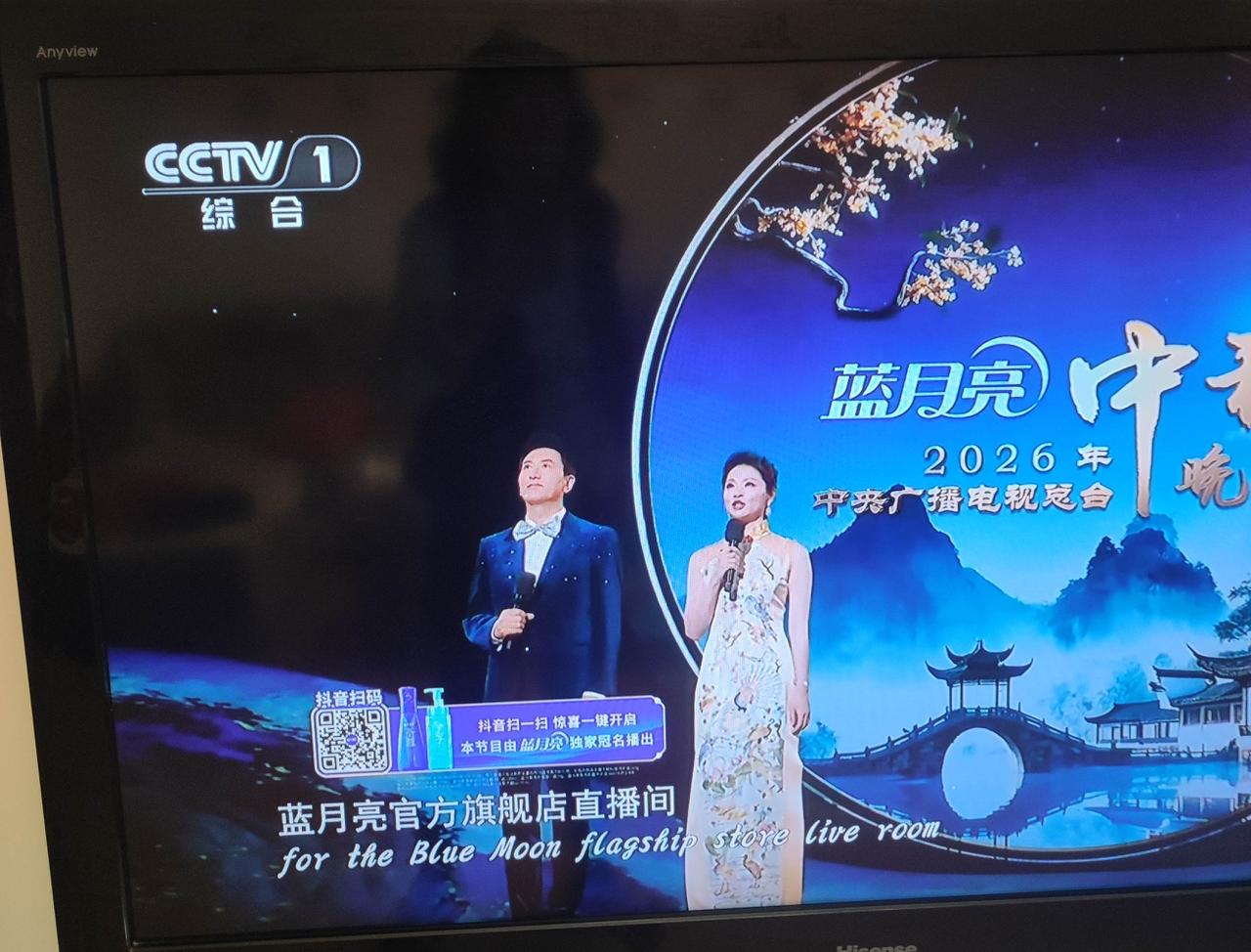中秋晚会两位主持人眼睛是怎么啦，一直往上看？