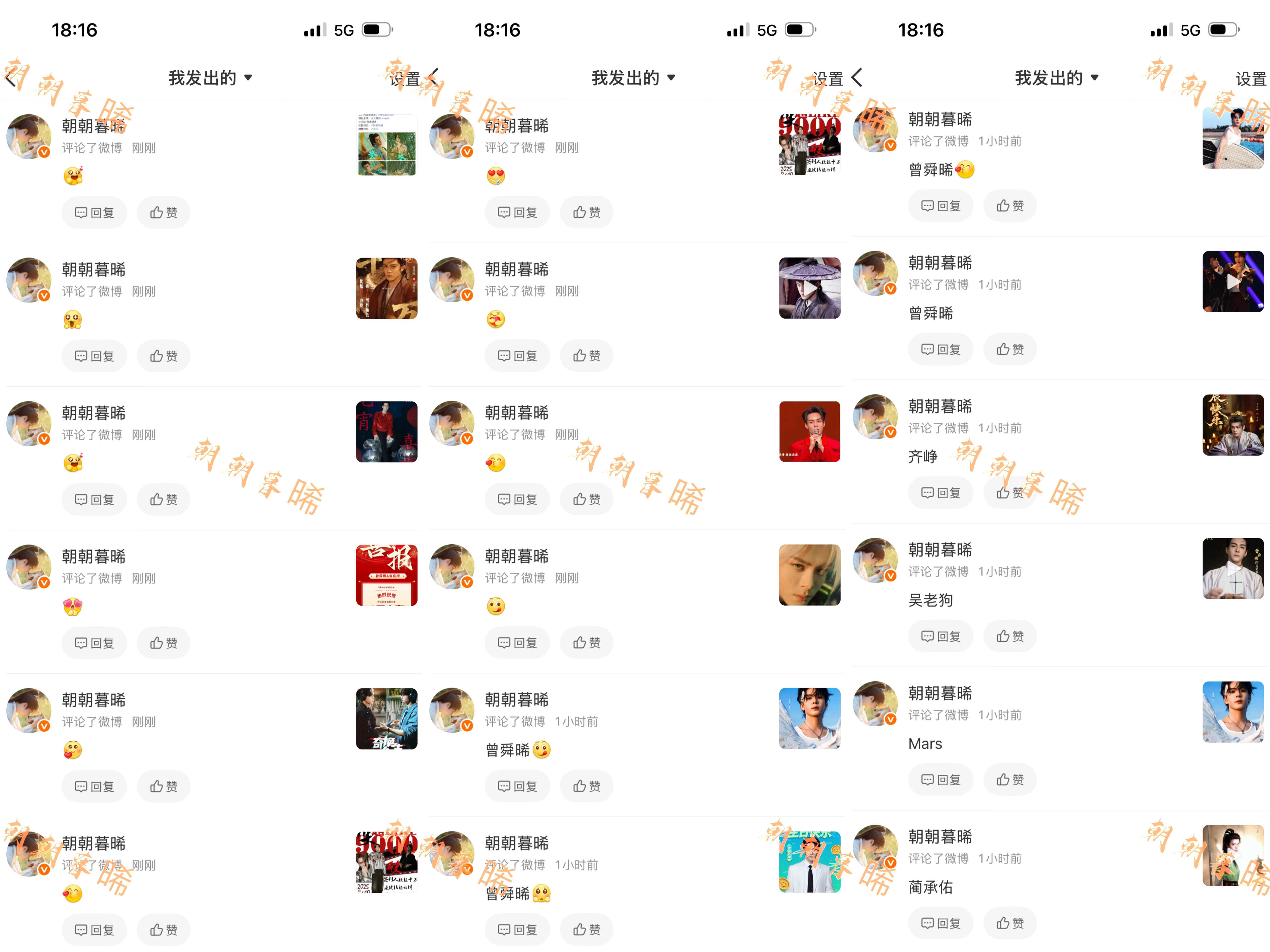 【顺心🎄🍊】 6.26朝朝的980生活灿烂，时光悠然，万事皆安，云淡风轻的奔