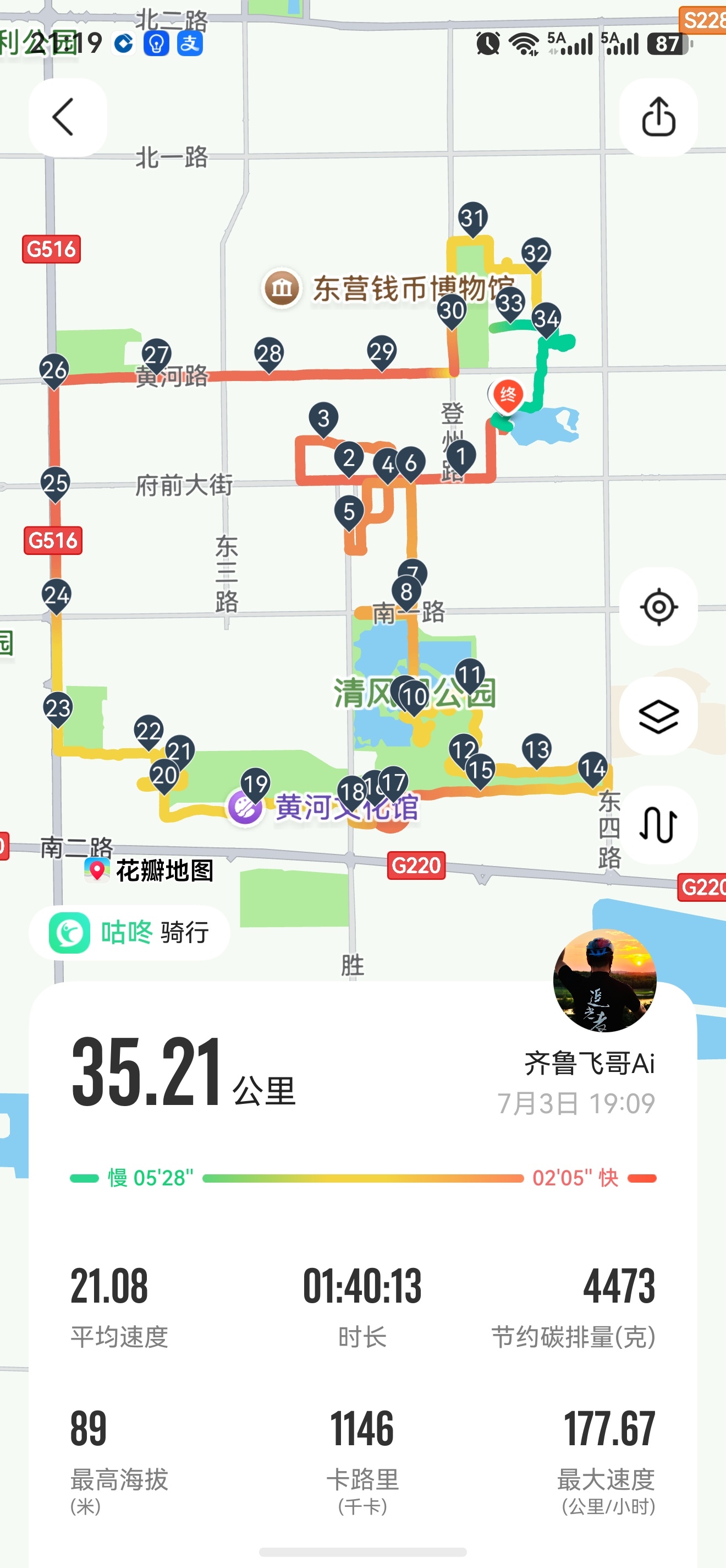 黄河河口，渤海之滨；齐鲁油城，是我东营。河海交汇，人杰地灵；孙子故乡，是我东营。