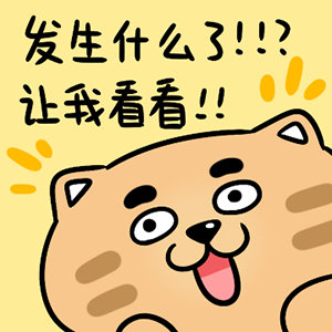 看完车展你更想买车了吗是的是的！不是看完车展更想，而是之前就想。最起码目前有三、