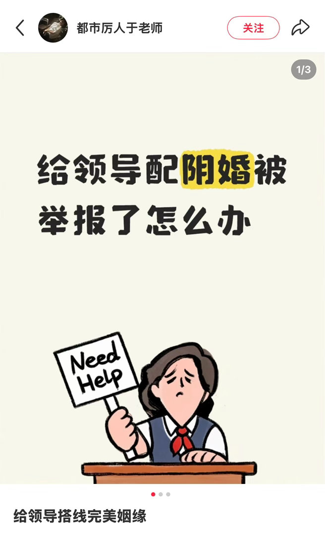 好想要对前前司这个样子怎么办 