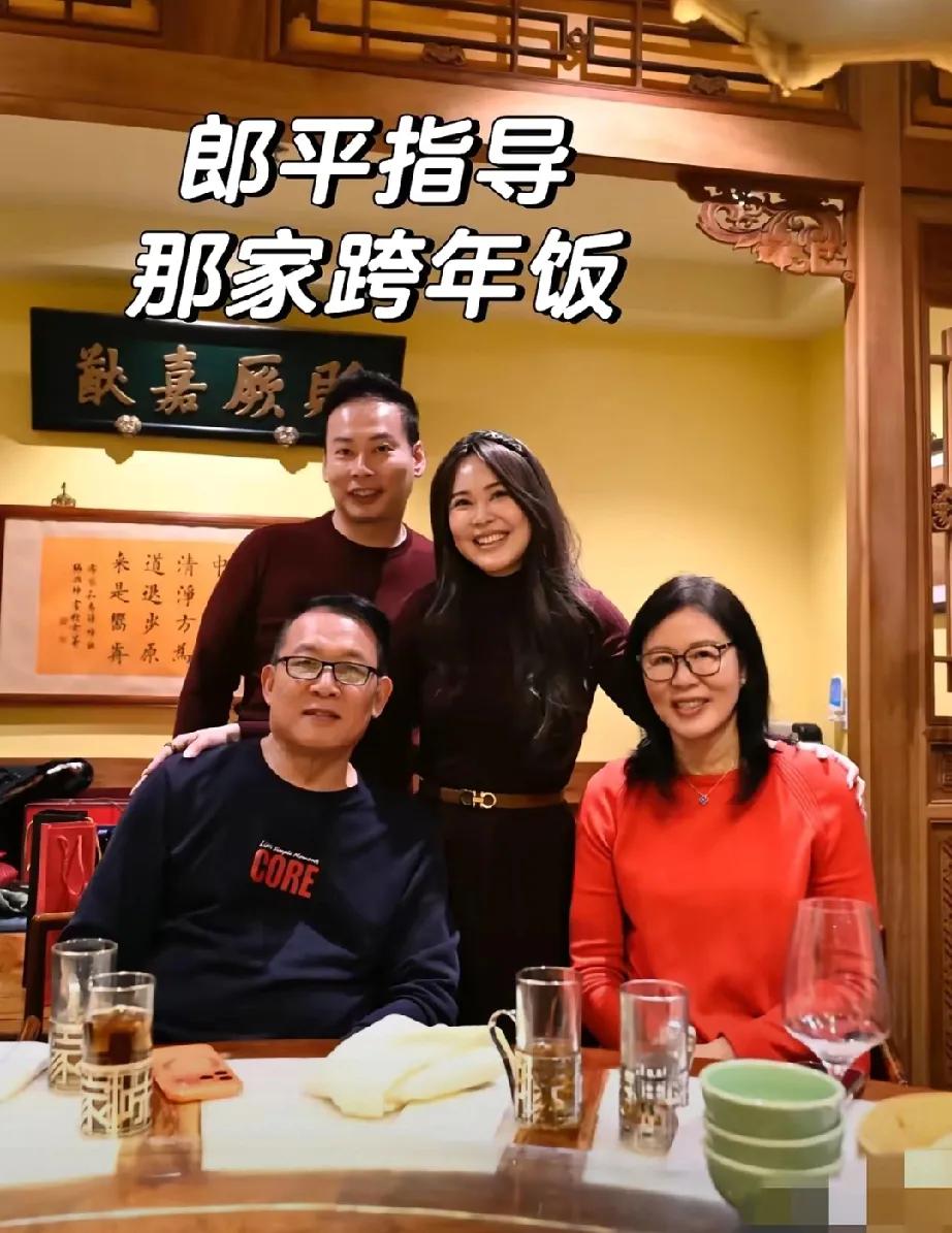 女排传奇郎平美国跨年照太惊艳！65岁穿红衣戴翡翠优雅贵气，75岁教授老公王育成罕